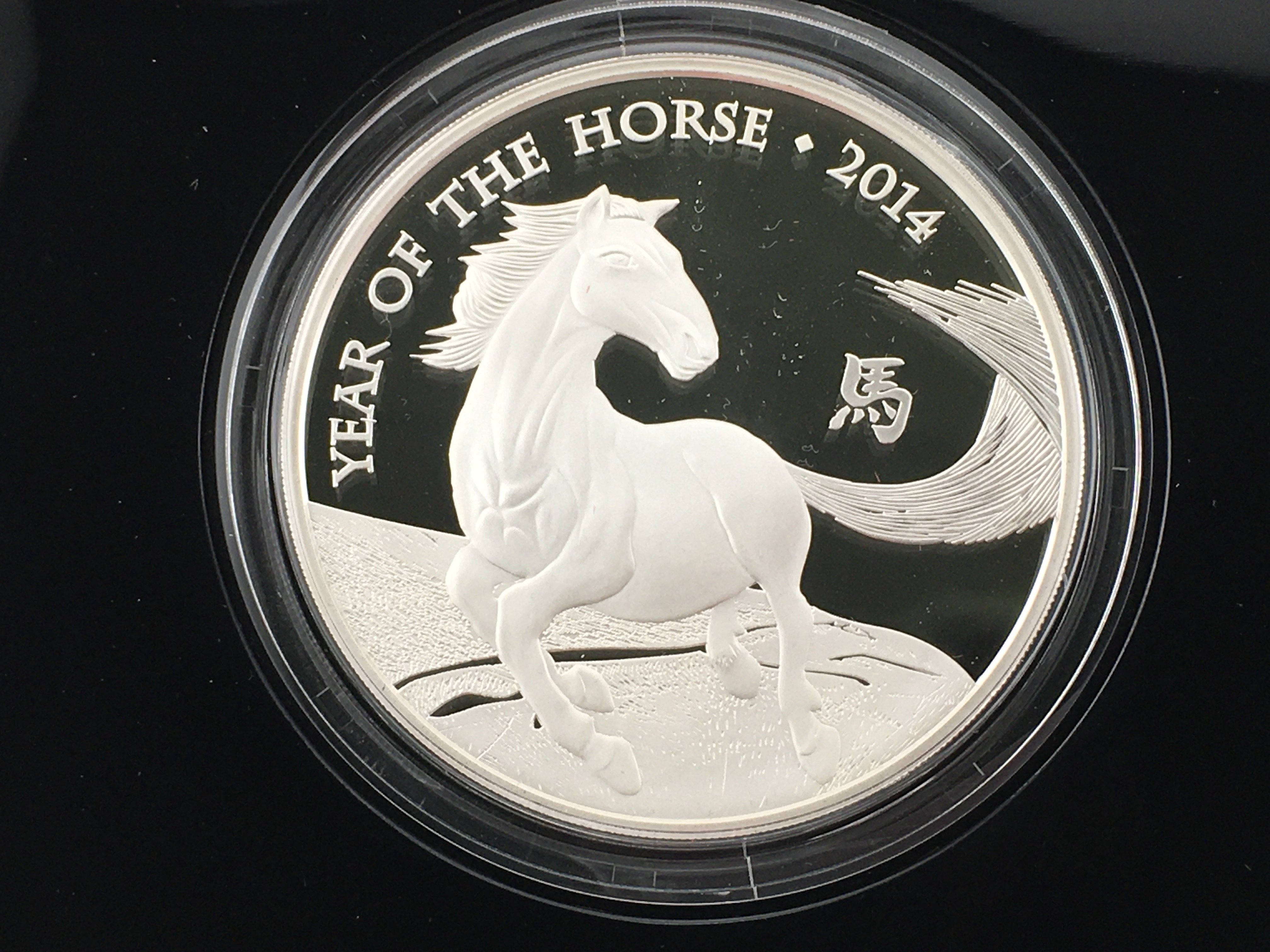 2014 Lunar year of the horse 5oz silver proof coin with COA Postage B