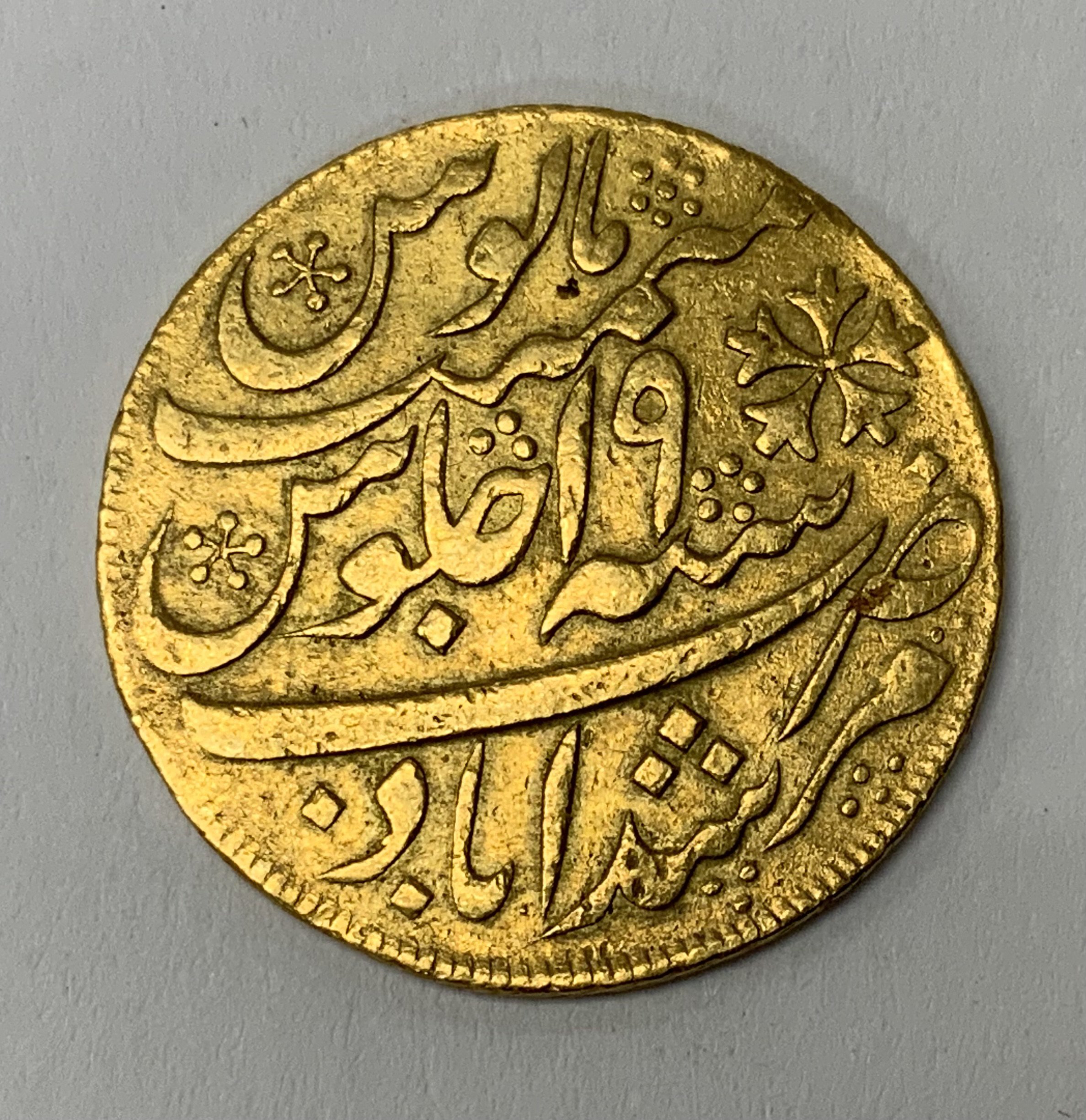 India, E.I.C., Bengal Presidency, Murshidabad (1825-1830), gold Mohur, Calcutta mint, 12.34g Some minor marks, otherwise, fine (A)