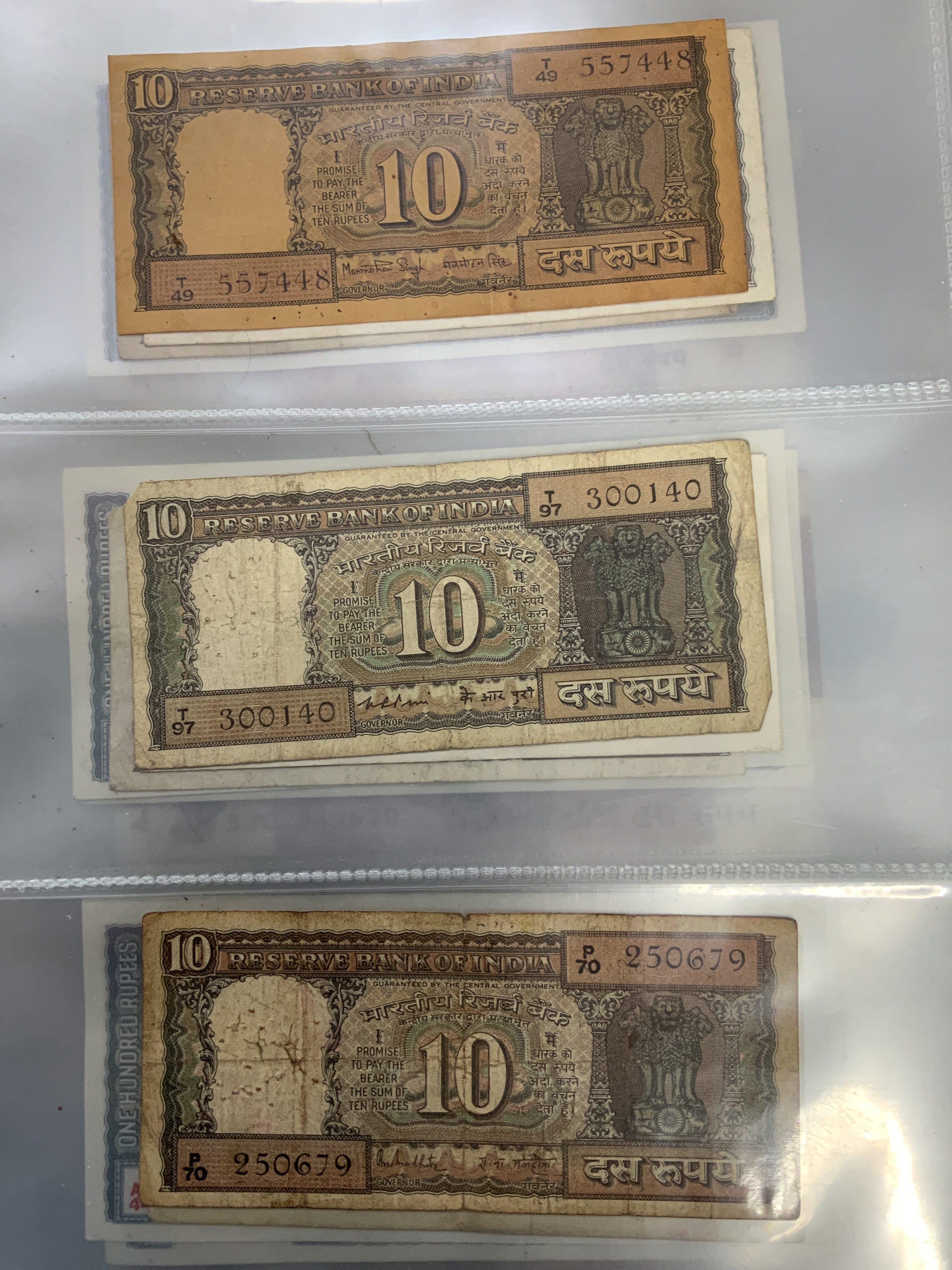 An Extensive collection British Empire and Government of India Rupee banknotes, denominations 1-1000 rupees. (B)