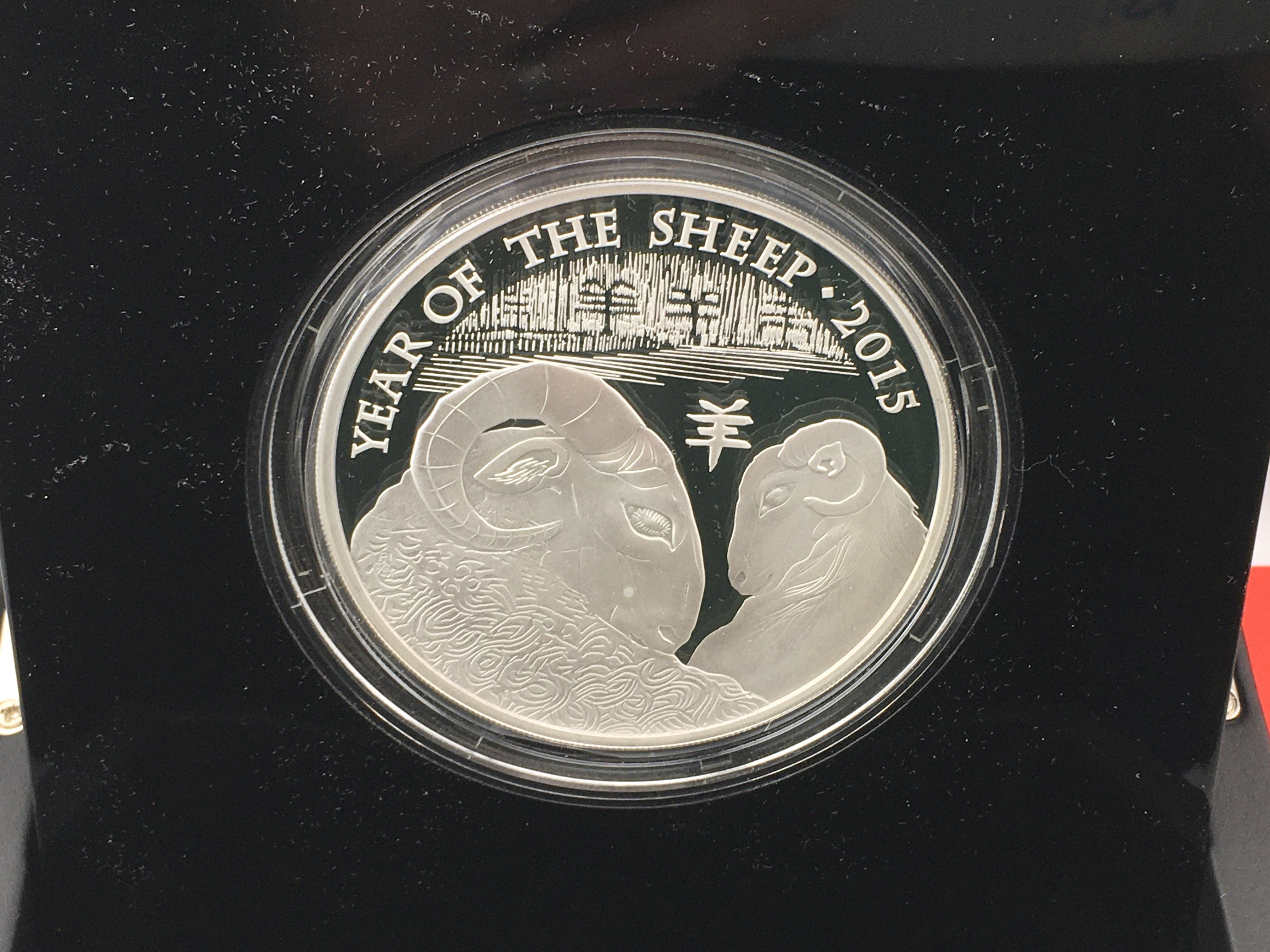 2015 Lunar year of the sheep 5oz silver proof coin with COA Postage B