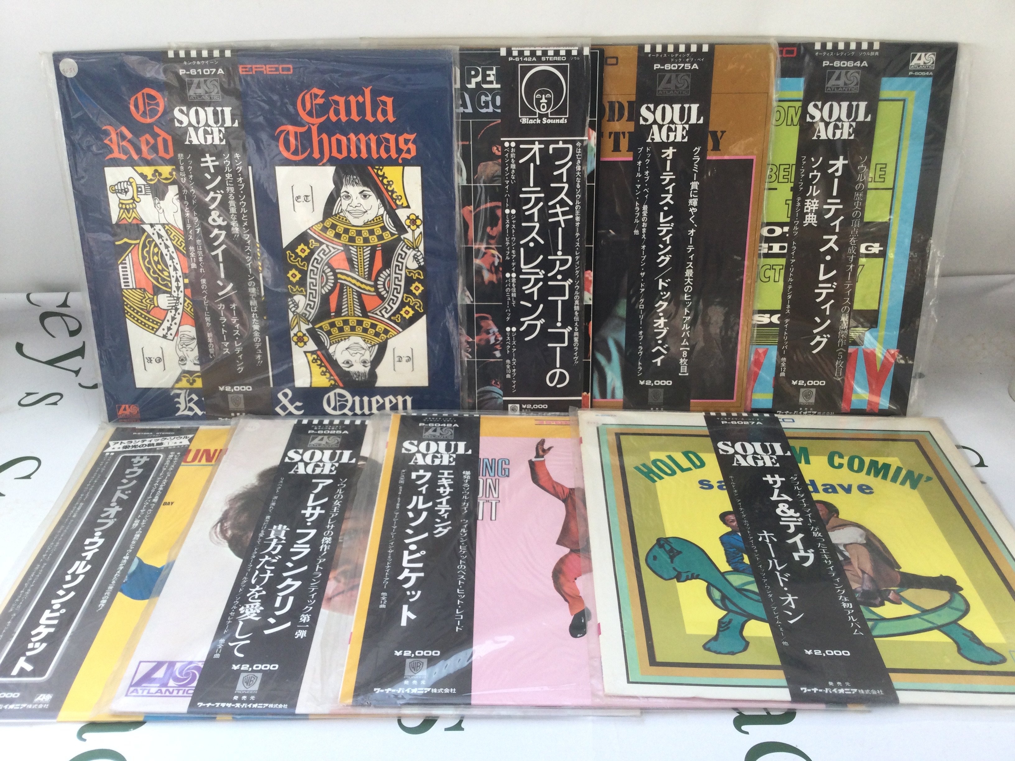 Two bags containing seventeen Japanese import pressings of soul LPs by various artists including Otis Redding, Sam & Dave, Aretha Franklin and others.